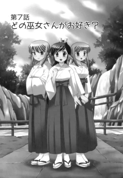 Page 133 of Miko Moe 1