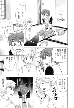 Page 157 of Miko Moe 1