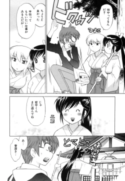 Page 180 of Miko Moe 1