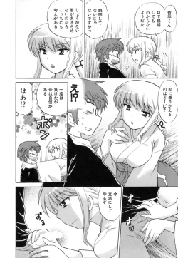 Page 60 of Miko Moe 1