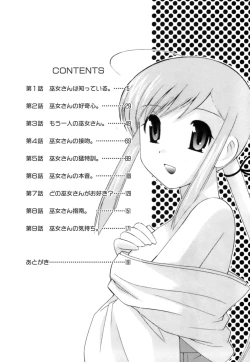 Page 6 of Miko Moe 1