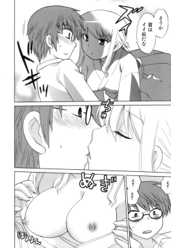 Page 80 of Miko Moe 1