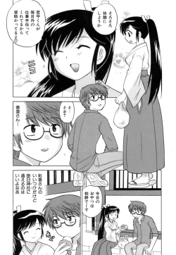 Page 93 of Miko Moe 1