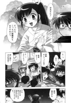 Page 9 of Miko Moe 1