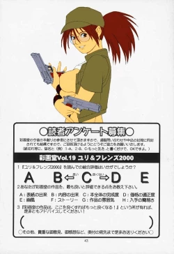 Page 43 of The Yuri & Friends 2000