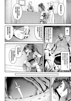 Page 2 of Counter Orc