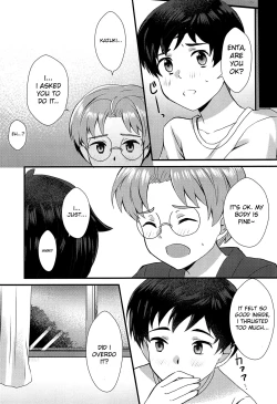 Page 22 of Bokura wa Himitsu o Koinegau
