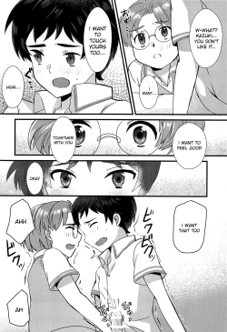 Page 7 of Bokura wa Himitsu o Koinegau