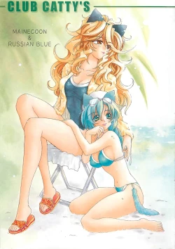 Page 10 of LOVELOVE SWEET