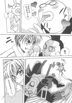 Page 129 of LOVELOVE SWEET