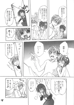 Page 142 of LOVELOVE SWEET