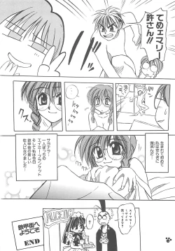 Page 143 of LOVELOVE SWEET