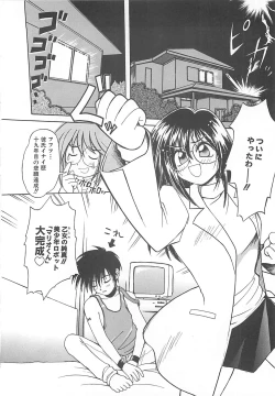 Page 147 of LOVELOVE SWEET