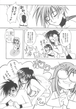 Page 148 of LOVELOVE SWEET