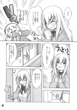 Page 14 of LOVELOVE SWEET