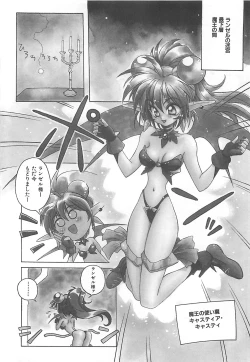 Page 165 of LOVELOVE SWEET