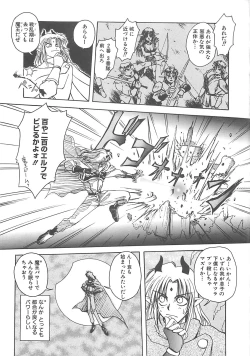 Page 174 of LOVELOVE SWEET