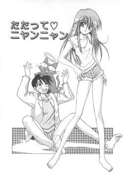 Page 185 of LOVELOVE SWEET