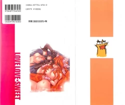 Page 205 of LOVELOVE SWEET