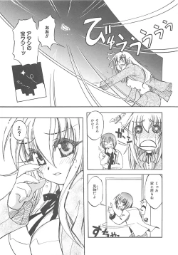 Page 20 of LOVELOVE SWEET