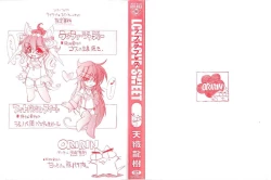 Page 2 of LOVELOVE SWEET