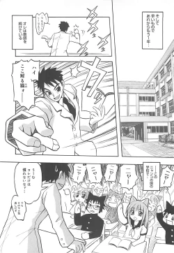 Page 37 of LOVELOVE SWEET