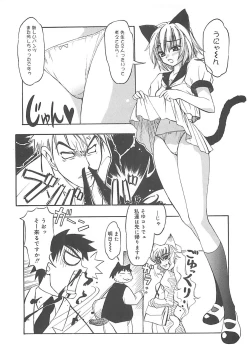 Page 45 of LOVELOVE SWEET