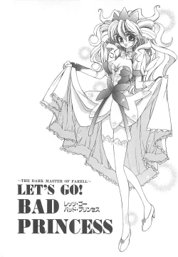 Page 57 of LOVELOVE SWEET