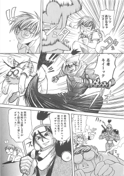 Page 62 of LOVELOVE SWEET