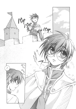 Page 95 of LOVELOVE SWEET