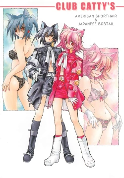 Page 9 of LOVELOVE SWEET