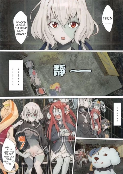 Page 5 of Hoshikawa Lily: The Legend of Masao