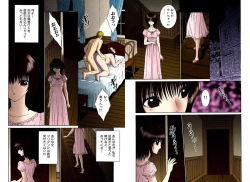 Page 17 of Bishoujo Mousoukan