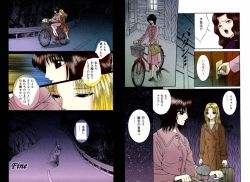 Page 29 of Bishoujo Mousoukan