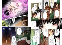 Page 35 of Bishoujo Mousoukan