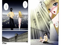 Page 47 of Bishoujo Mousoukan