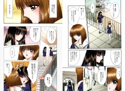 Page 59 of Bishoujo Mousoukan