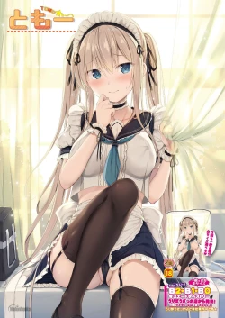 Page 22 of 月刊うりぼうざっか店 2020年9月4日発行号