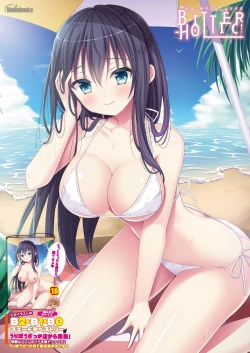 Page 29 of 月刊うりぼうざっか店 2020年10月2日発行号