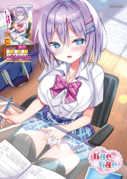 Page 33 of 月刊うりぼうざっか店 2020年10月2日発行号