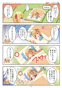 Page 42 of 月刊うりぼうざっか店 2020年10月2日発行号