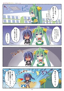 Page 43 of 月刊うりぼうざっか店 2020年10月2日発行号