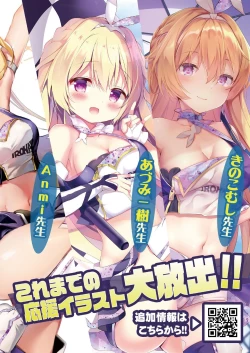 Page 5 of 月刊うりぼうざっか店 2020年10月2日発行号