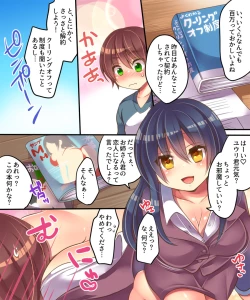 Page 8 of Irojikake Shouhou ni wa Goyoujin