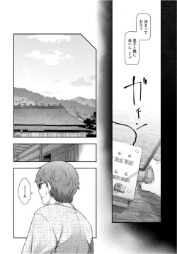 Page 134 of Kamikujimura Ch.13~21