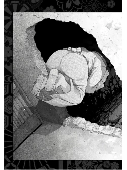 Page 225 of Kamikujimura Ch.13~21