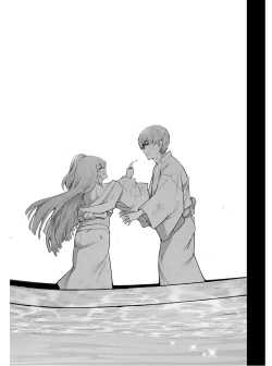 Page 252 of Kamikujimura Ch.13~21