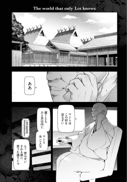 Page 61 of Kamikujimura Ch.13~21