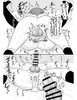 Page 22 of Ochinpo Friend