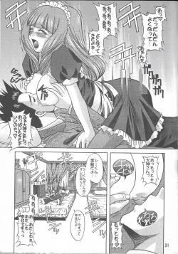 Page 31 of Otome-tachi no Koiuta Roku